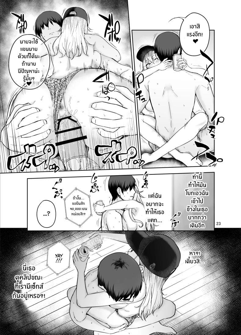 Doujin-Lc- อ่าน โดจิน มังฮวา เกาหลี ญี่ปุ่น จีน แปลไทย เธอผู้มายืมเงินเพื่อนเเลกกับเซ็กส์ [manymanyrain (Amagasa Ikuta)] Darashinai Gal ni Okane o Kashite Yarasete morau Seikatsu - Make Money Make Love ตอนที่ 1 2 3 4 5 6 7 8 9 10 11 12 13 14 ฟรี ไม่มีโฆษณา อ่าน โดจิน Manhwa เกาหลี ญี่ปุ่น จีน เรามีครบ คัดมาให้เน้นๆ โดจิน 18+ รับประกันความฟินโดย  Doujin Lc
