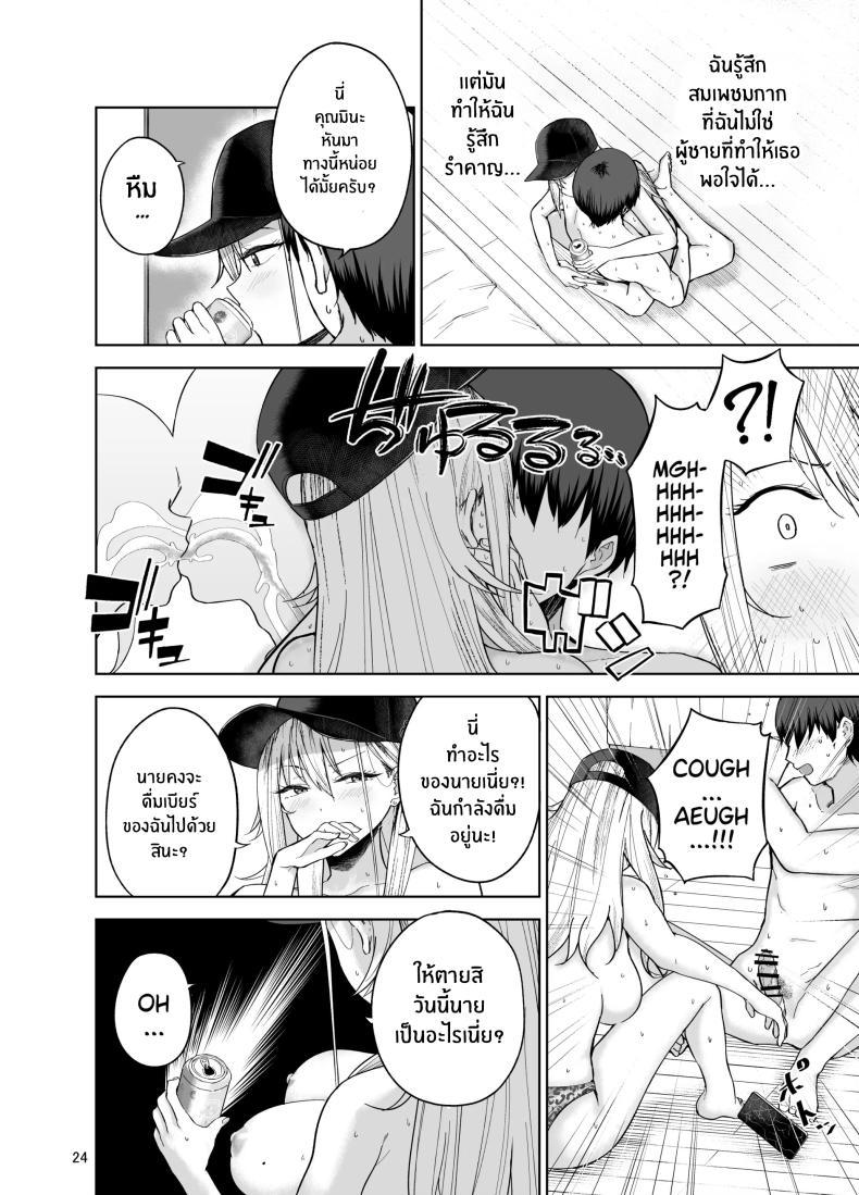 Doujin-Lc- อ่าน โดจิน มังฮวา เกาหลี ญี่ปุ่น จีน แปลไทย เธอผู้มายืมเงินเพื่อนเเลกกับเซ็กส์ [manymanyrain (Amagasa Ikuta)] Darashinai Gal ni Okane o Kashite Yarasete morau Seikatsu - Make Money Make Love ตอนที่ 1 2 3 4 5 6 7 8 9 10 11 12 13 14 ฟรี ไม่มีโฆษณา อ่าน โดจิน Manhwa เกาหลี ญี่ปุ่น จีน เรามีครบ คัดมาให้เน้นๆ โดจิน 18+ รับประกันความฟินโดย  Doujin Lc