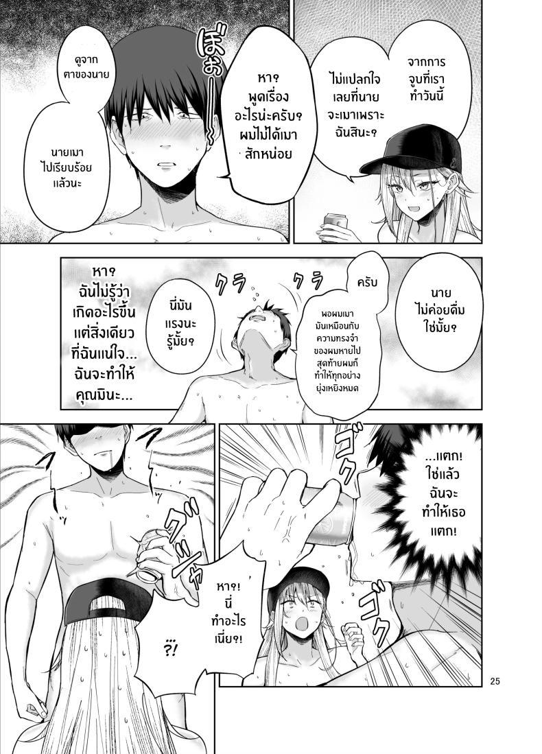 Doujin-Lc- อ่าน โดจิน มังฮวา เกาหลี ญี่ปุ่น จีน แปลไทย เธอผู้มายืมเงินเพื่อนเเลกกับเซ็กส์ [manymanyrain (Amagasa Ikuta)] Darashinai Gal ni Okane o Kashite Yarasete morau Seikatsu - Make Money Make Love ตอนที่ 1 2 3 4 5 6 7 8 9 10 11 12 13 14 ฟรี ไม่มีโฆษณา อ่าน โดจิน Manhwa เกาหลี ญี่ปุ่น จีน เรามีครบ คัดมาให้เน้นๆ โดจิน 18+ รับประกันความฟินโดย  Doujin Lc