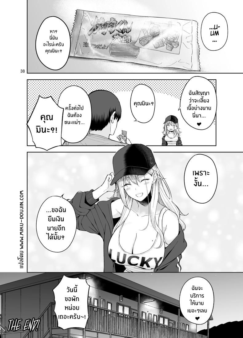 Doujin-Lc- อ่าน โดจิน มังฮวา เกาหลี ญี่ปุ่น จีน แปลไทย เธอผู้มายืมเงินเพื่อนเเลกกับเซ็กส์ [manymanyrain (Amagasa Ikuta)] Darashinai Gal ni Okane o Kashite Yarasete morau Seikatsu - Make Money Make Love ตอนที่ 1 2 3 4 5 6 7 8 9 10 11 12 13 14 ฟรี ไม่มีโฆษณา อ่าน โดจิน Manhwa เกาหลี ญี่ปุ่น จีน เรามีครบ คัดมาให้เน้นๆ โดจิน 18+ รับประกันความฟินโดย  Doujin Lc