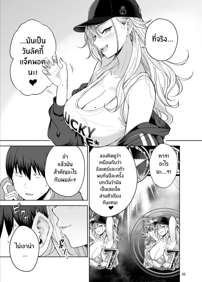 Doujin-Lc- อ่าน โดจิน มังฮวา เกาหลี ญี่ปุ่น จีน แปลไทย เธอผู้มายืมเงินเพื่อนเเลกกับเซ็กส์ [manymanyrain (Amagasa Ikuta)] Darashinai Gal ni Okane o Kashite Yarasete morau Seikatsu - Make Money Make Love ตอนที่ 1 2 3 4 5 6 7 8 9 10 11 12 13 14 ฟรี ไม่มีโฆษณา อ่าน โดจิน Manhwa เกาหลี ญี่ปุ่น จีน เรามีครบ คัดมาให้เน้นๆ โดจิน 18+ รับประกันความฟินโดย  Doujin Lc