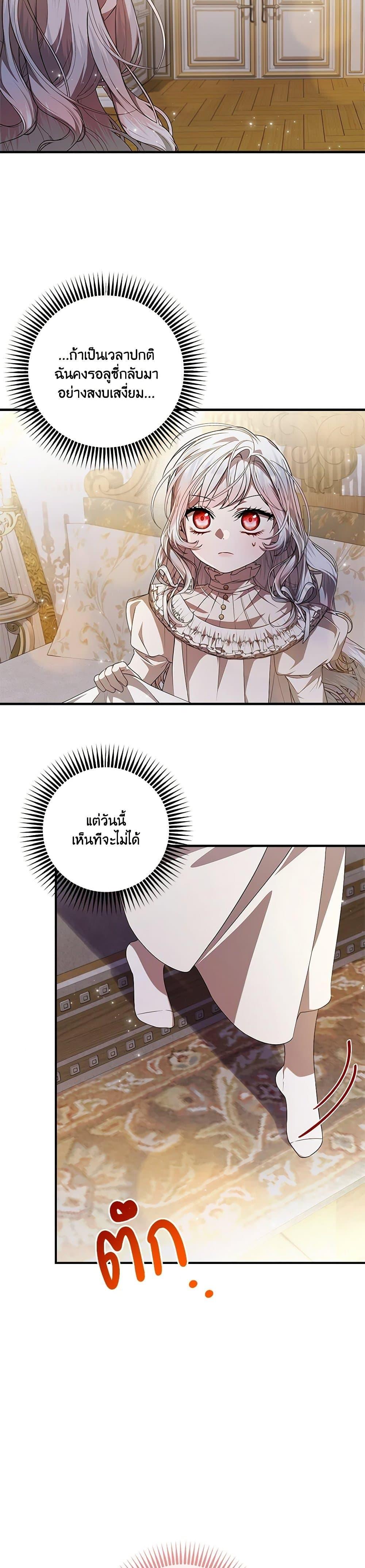 Manga-lc-com อ่านมังงะ อ่านการ์ตูน ออนไลน์ ฟรี I Adopted A Villainous Dad ตอนที่ 1 2 3 4 5 6 7 8 9 10 11 12 13 14 ฟรี ไม่มีโฆษณา Manga-lc - อ่าน มังงะ อ่าน การ์ตูน ออนไลน์ อ่านมังงะ ฟรี