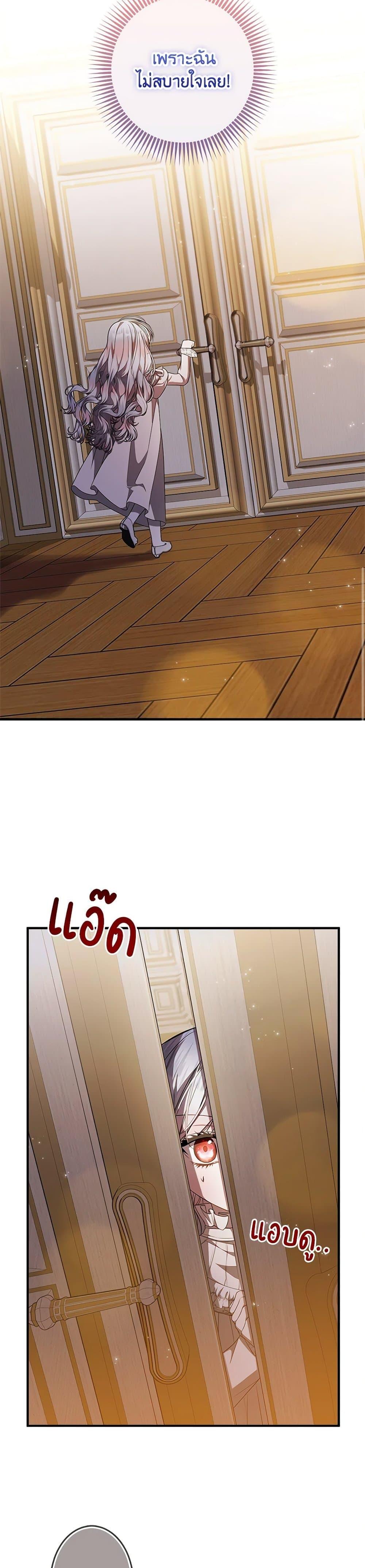 Manga-lc-com อ่านมังงะ อ่านการ์ตูน ออนไลน์ ฟรี I Adopted A Villainous Dad ตอนที่ 1 2 3 4 5 6 7 8 9 10 11 12 13 14 ฟรี ไม่มีโฆษณา Manga-lc - อ่าน มังงะ อ่าน การ์ตูน ออนไลน์ อ่านมังงะ ฟรี