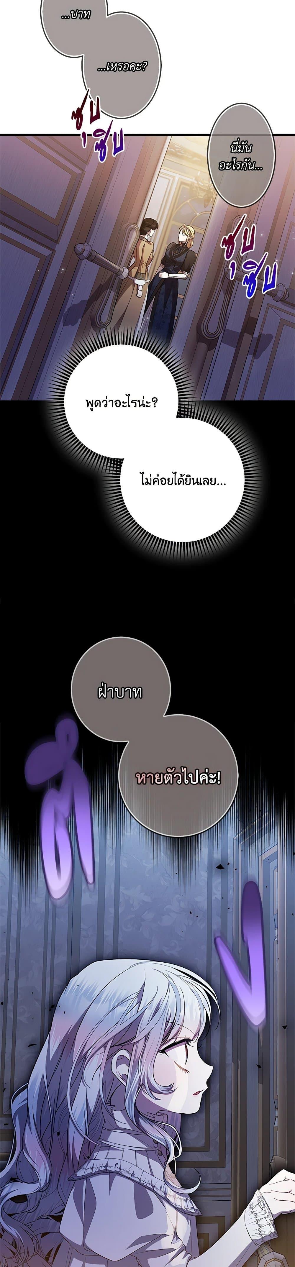 Manga-lc-com อ่านมังงะ อ่านการ์ตูน ออนไลน์ ฟรี I Adopted A Villainous Dad ตอนที่ 1 2 3 4 5 6 7 8 9 10 11 12 13 14 ฟรี ไม่มีโฆษณา Manga-lc - อ่าน มังงะ อ่าน การ์ตูน ออนไลน์ อ่านมังงะ ฟรี