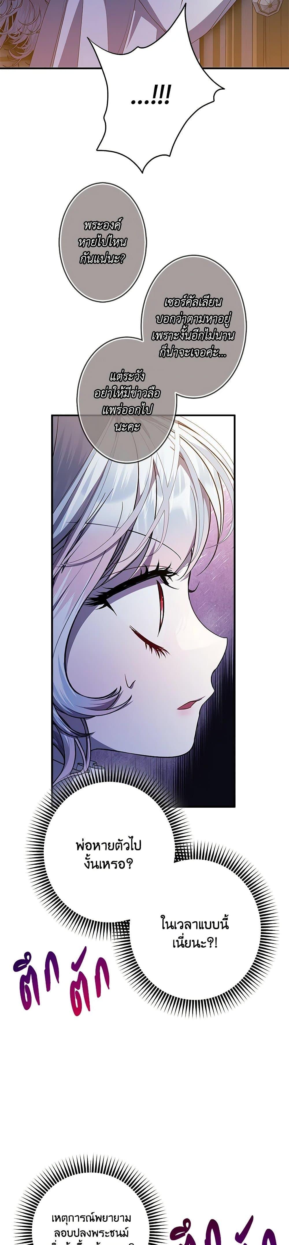 Manga-lc-com อ่านมังงะ อ่านการ์ตูน ออนไลน์ ฟรี I Adopted A Villainous Dad ตอนที่ 1 2 3 4 5 6 7 8 9 10 11 12 13 14 ฟรี ไม่มีโฆษณา Manga-lc - อ่าน มังงะ อ่าน การ์ตูน ออนไลน์ อ่านมังงะ ฟรี