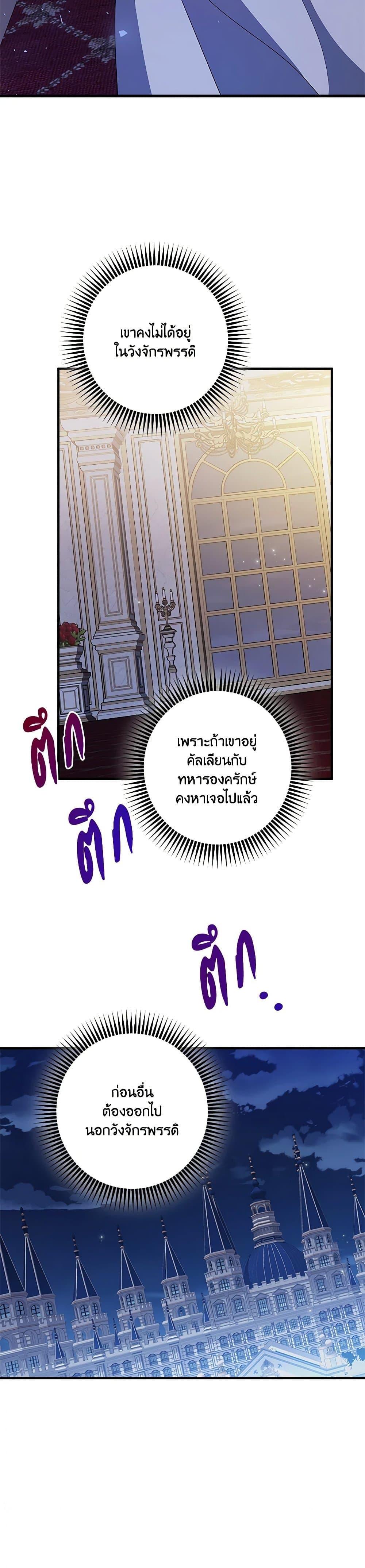 Manga-lc-com อ่านมังงะ อ่านการ์ตูน ออนไลน์ ฟรี I Adopted A Villainous Dad ตอนที่ 1 2 3 4 5 6 7 8 9 10 11 12 13 14 ฟรี ไม่มีโฆษณา Manga-lc - อ่าน มังงะ อ่าน การ์ตูน ออนไลน์ อ่านมังงะ ฟรี