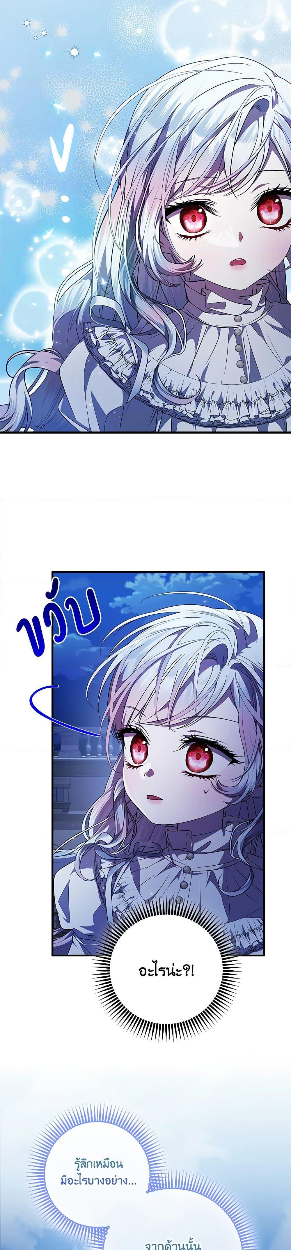 Manga-lc-com อ่านมังงะ อ่านการ์ตูน ออนไลน์ ฟรี I Adopted A Villainous Dad ตอนที่ 1 2 3 4 5 6 7 8 9 10 11 12 13 14 ฟรี ไม่มีโฆษณา Manga-lc - อ่าน มังงะ อ่าน การ์ตูน ออนไลน์ อ่านมังงะ ฟรี