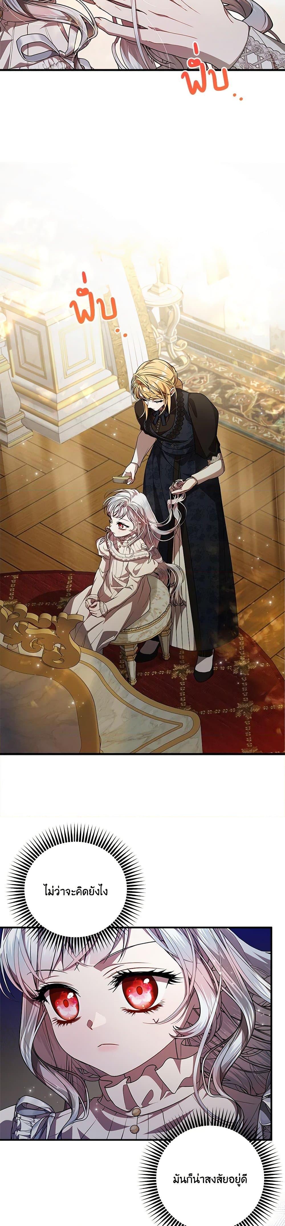 Manga-lc-com อ่านมังงะ อ่านการ์ตูน ออนไลน์ ฟรี I Adopted A Villainous Dad ตอนที่ 1 2 3 4 5 6 7 8 9 10 11 12 13 14 ฟรี ไม่มีโฆษณา Manga-lc - อ่าน มังงะ อ่าน การ์ตูน ออนไลน์ อ่านมังงะ ฟรี
