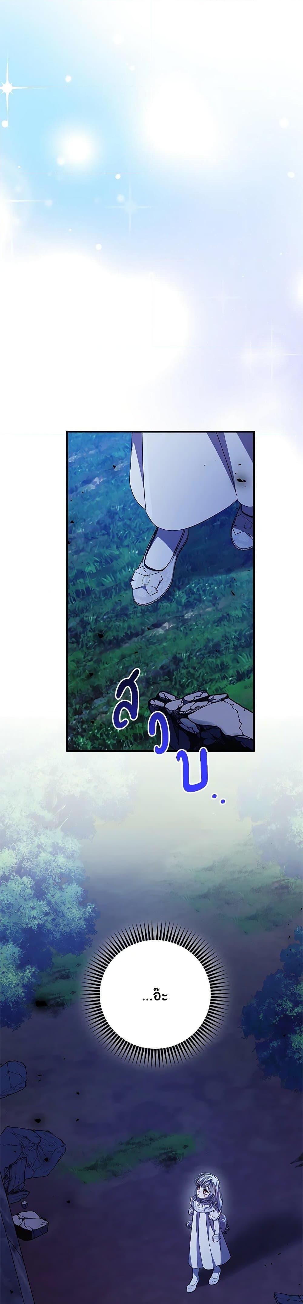 Manga-lc-com อ่านมังงะ อ่านการ์ตูน ออนไลน์ ฟรี I Adopted A Villainous Dad ตอนที่ 1 2 3 4 5 6 7 8 9 10 11 12 13 14 ฟรี ไม่มีโฆษณา Manga-lc - อ่าน มังงะ อ่าน การ์ตูน ออนไลน์ อ่านมังงะ ฟรี