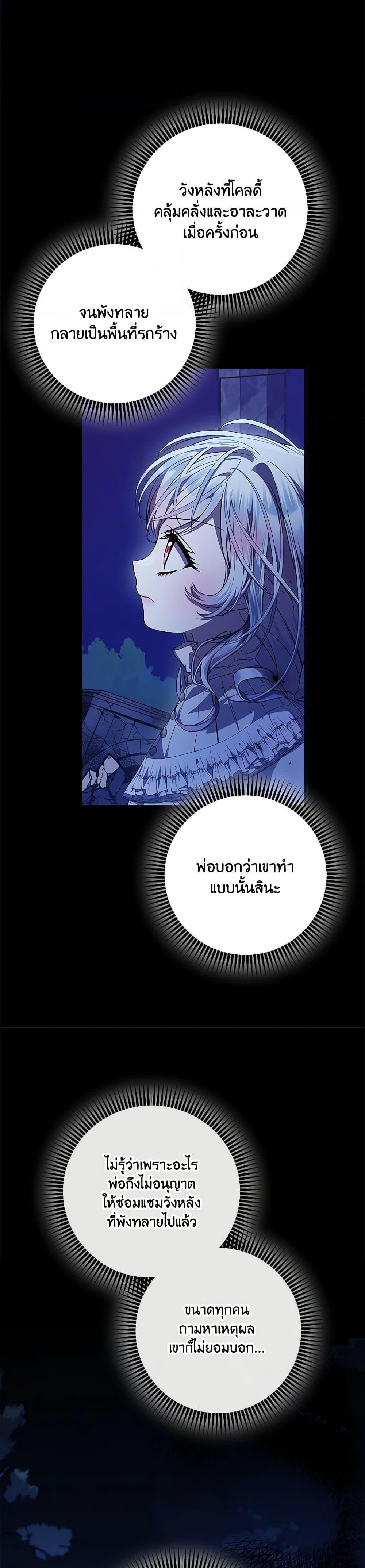 Manga-lc-com อ่านมังงะ อ่านการ์ตูน ออนไลน์ ฟรี I Adopted A Villainous Dad ตอนที่ 1 2 3 4 5 6 7 8 9 10 11 12 13 14 ฟรี ไม่มีโฆษณา Manga-lc - อ่าน มังงะ อ่าน การ์ตูน ออนไลน์ อ่านมังงะ ฟรี