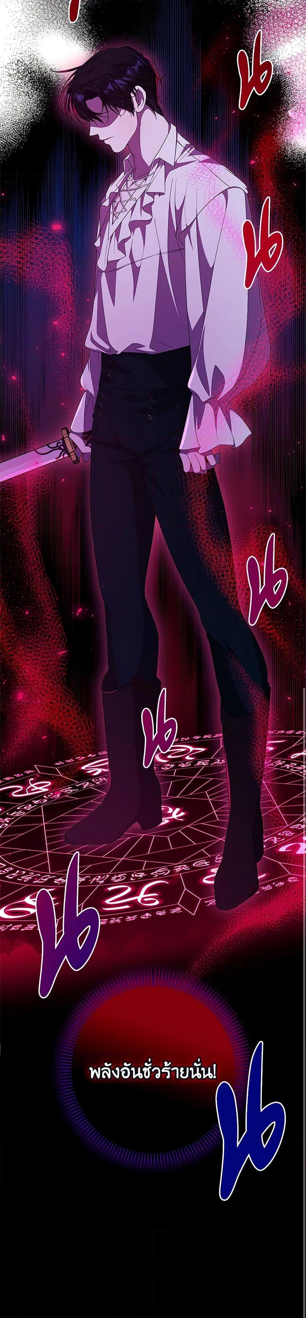 Manga-lc-com อ่านมังงะ อ่านการ์ตูน ออนไลน์ ฟรี I Adopted A Villainous Dad ตอนที่ 1 2 3 4 5 6 7 8 9 10 11 12 13 14 ฟรี ไม่มีโฆษณา Manga-lc - อ่าน มังงะ อ่าน การ์ตูน ออนไลน์ อ่านมังงะ ฟรี