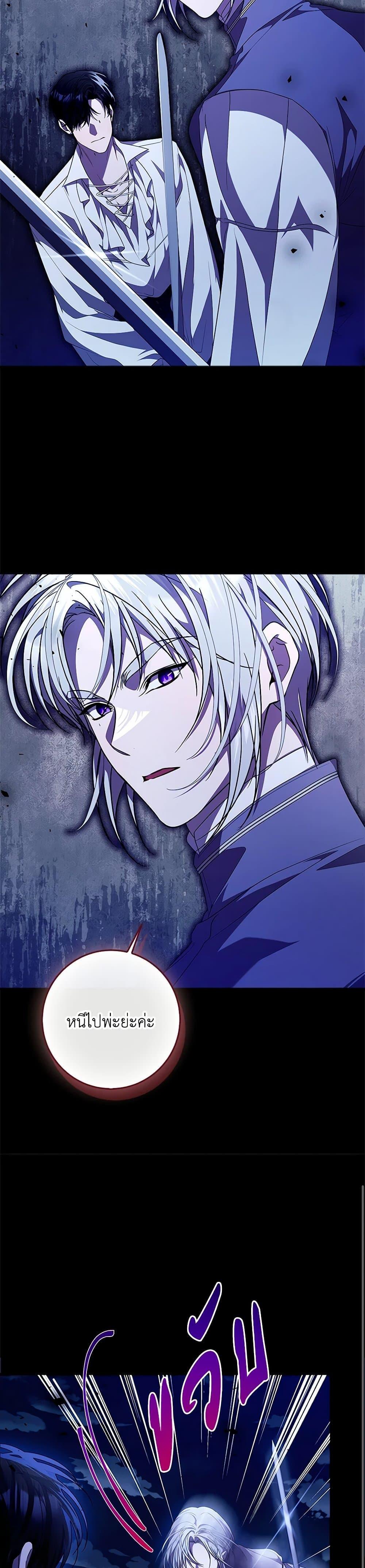 Manga-lc-com อ่านมังงะ อ่านการ์ตูน ออนไลน์ ฟรี I Adopted A Villainous Dad ตอนที่ 1 2 3 4 5 6 7 8 9 10 11 12 13 14 ฟรี ไม่มีโฆษณา Manga-lc - อ่าน มังงะ อ่าน การ์ตูน ออนไลน์ อ่านมังงะ ฟรี