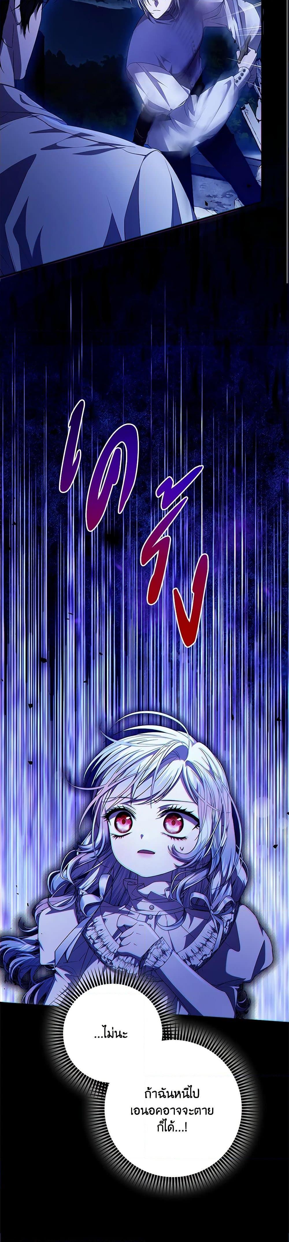 Manga-lc-com อ่านมังงะ อ่านการ์ตูน ออนไลน์ ฟรี I Adopted A Villainous Dad ตอนที่ 1 2 3 4 5 6 7 8 9 10 11 12 13 14 ฟรี ไม่มีโฆษณา Manga-lc - อ่าน มังงะ อ่าน การ์ตูน ออนไลน์ อ่านมังงะ ฟรี