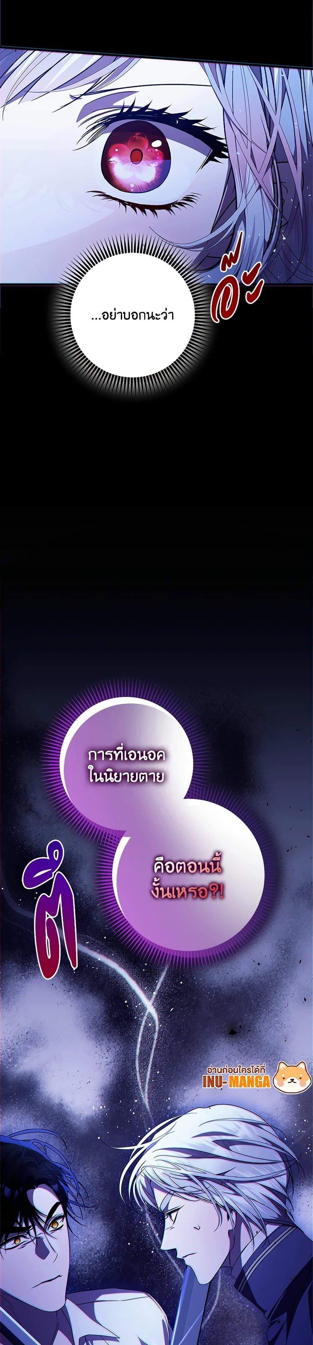 Manga-lc-com อ่านมังงะ อ่านการ์ตูน ออนไลน์ ฟรี I Adopted A Villainous Dad ตอนที่ 1 2 3 4 5 6 7 8 9 10 11 12 13 14 ฟรี ไม่มีโฆษณา Manga-lc - อ่าน มังงะ อ่าน การ์ตูน ออนไลน์ อ่านมังงะ ฟรี