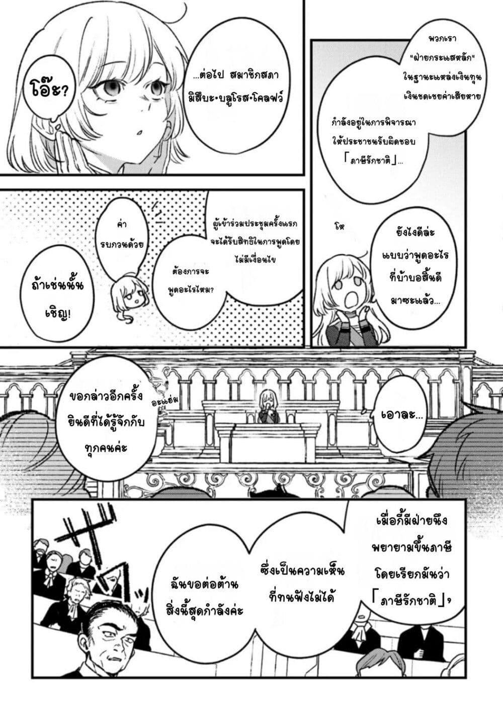 Manga-lc-com อ่านมังงะ อ่านการ์ตูน ออนไลน์ ฟรี Mitsuba no Monogatari ตอนที่ 1 2 3 4 5 6 7 8 9 10 11 12 13 14 ฟรี ไม่มีโฆษณา Manga-lc - อ่าน มังงะ อ่าน การ์ตูน ออนไลน์ อ่านมังงะ ฟรี