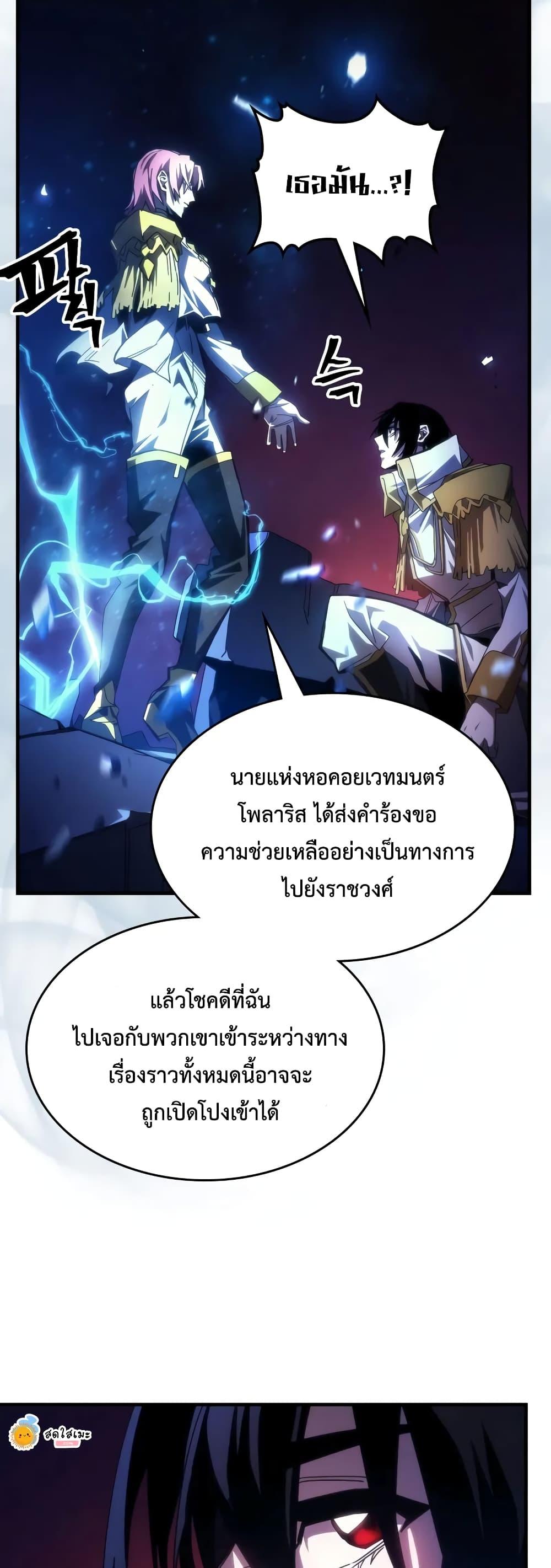 Manga-lc-com อ่านมังงะ อ่านการ์ตูน ออนไลน์ ฟรี Mr Devourer, Please Act Like a Final Boss ตอนที่ 1 2 3 4 5 6 7 8 9 10 11 12 13 14 ฟรี ไม่มีโฆษณา Manga-lc - อ่าน มังงะ อ่าน การ์ตูน ออนไลน์ อ่านมังงะ ฟรี