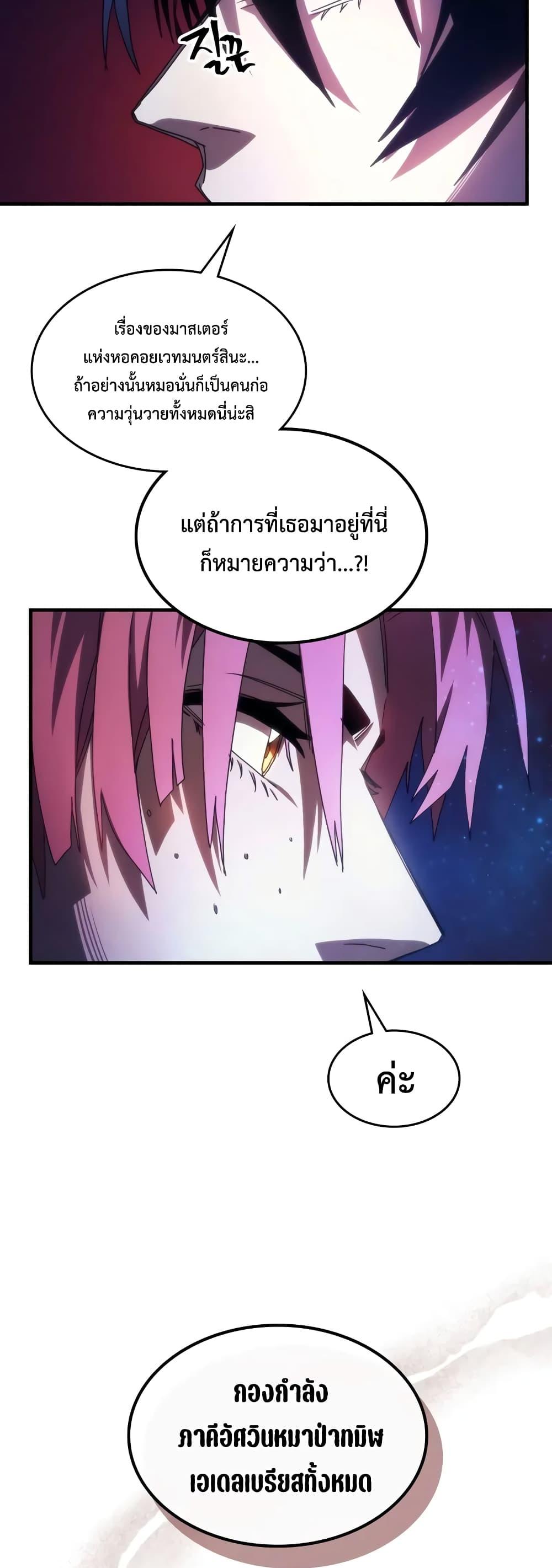 Manga-lc-com อ่านมังงะ อ่านการ์ตูน ออนไลน์ ฟรี Mr Devourer, Please Act Like a Final Boss ตอนที่ 1 2 3 4 5 6 7 8 9 10 11 12 13 14 ฟรี ไม่มีโฆษณา Manga-lc - อ่าน มังงะ อ่าน การ์ตูน ออนไลน์ อ่านมังงะ ฟรี