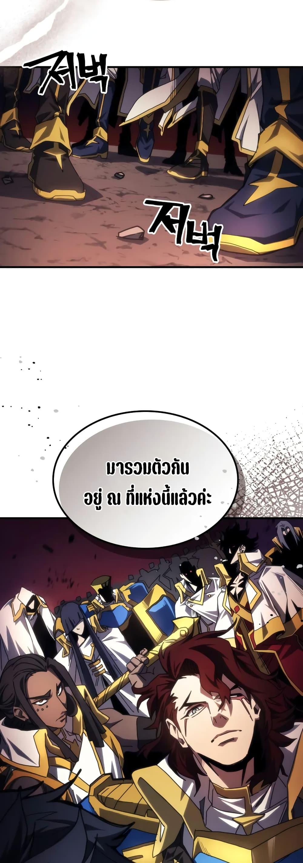 Manga-lc-com อ่านมังงะ อ่านการ์ตูน ออนไลน์ ฟรี Mr Devourer, Please Act Like a Final Boss ตอนที่ 1 2 3 4 5 6 7 8 9 10 11 12 13 14 ฟรี ไม่มีโฆษณา Manga-lc - อ่าน มังงะ อ่าน การ์ตูน ออนไลน์ อ่านมังงะ ฟรี