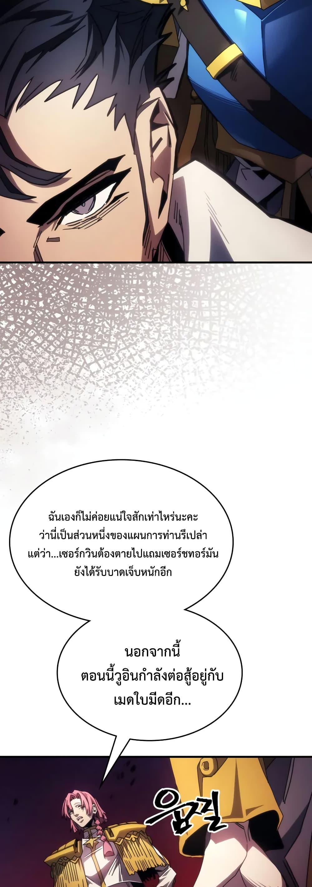 Manga-lc-com อ่านมังงะ อ่านการ์ตูน ออนไลน์ ฟรี Mr Devourer, Please Act Like a Final Boss ตอนที่ 1 2 3 4 5 6 7 8 9 10 11 12 13 14 ฟรี ไม่มีโฆษณา Manga-lc - อ่าน มังงะ อ่าน การ์ตูน ออนไลน์ อ่านมังงะ ฟรี