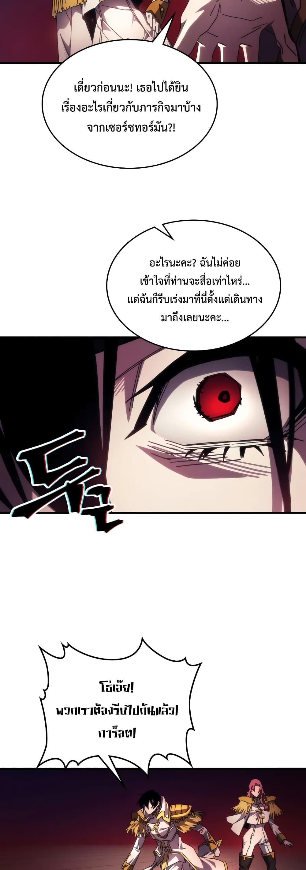 Manga-lc-com อ่านมังงะ อ่านการ์ตูน ออนไลน์ ฟรี Mr Devourer, Please Act Like a Final Boss ตอนที่ 1 2 3 4 5 6 7 8 9 10 11 12 13 14 ฟรี ไม่มีโฆษณา Manga-lc - อ่าน มังงะ อ่าน การ์ตูน ออนไลน์ อ่านมังงะ ฟรี