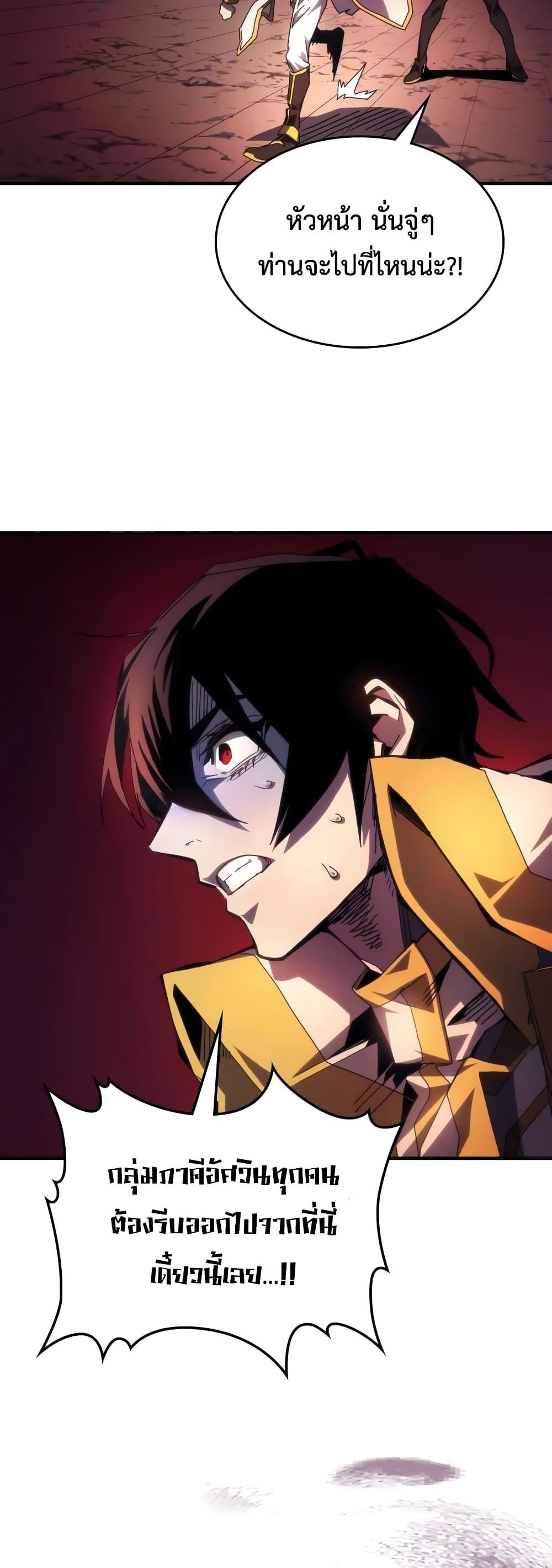 Manga-lc-com อ่านมังงะ อ่านการ์ตูน ออนไลน์ ฟรี Mr Devourer, Please Act Like a Final Boss ตอนที่ 1 2 3 4 5 6 7 8 9 10 11 12 13 14 ฟรี ไม่มีโฆษณา Manga-lc - อ่าน มังงะ อ่าน การ์ตูน ออนไลน์ อ่านมังงะ ฟรี