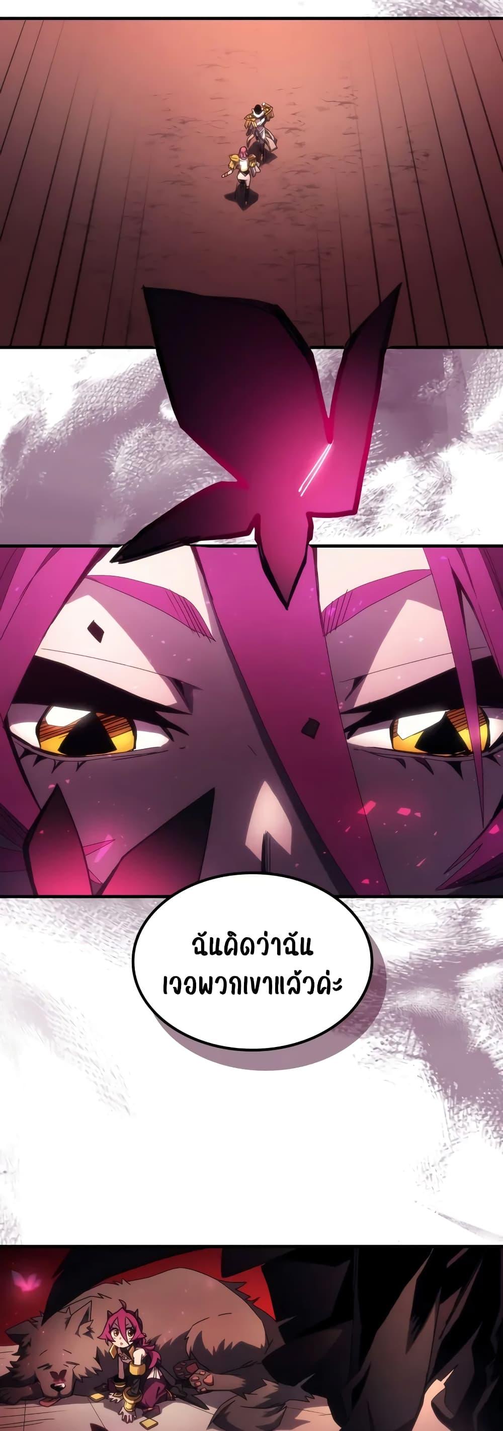 Manga-lc-com อ่านมังงะ อ่านการ์ตูน ออนไลน์ ฟรี Mr Devourer, Please Act Like a Final Boss ตอนที่ 1 2 3 4 5 6 7 8 9 10 11 12 13 14 ฟรี ไม่มีโฆษณา Manga-lc - อ่าน มังงะ อ่าน การ์ตูน ออนไลน์ อ่านมังงะ ฟรี