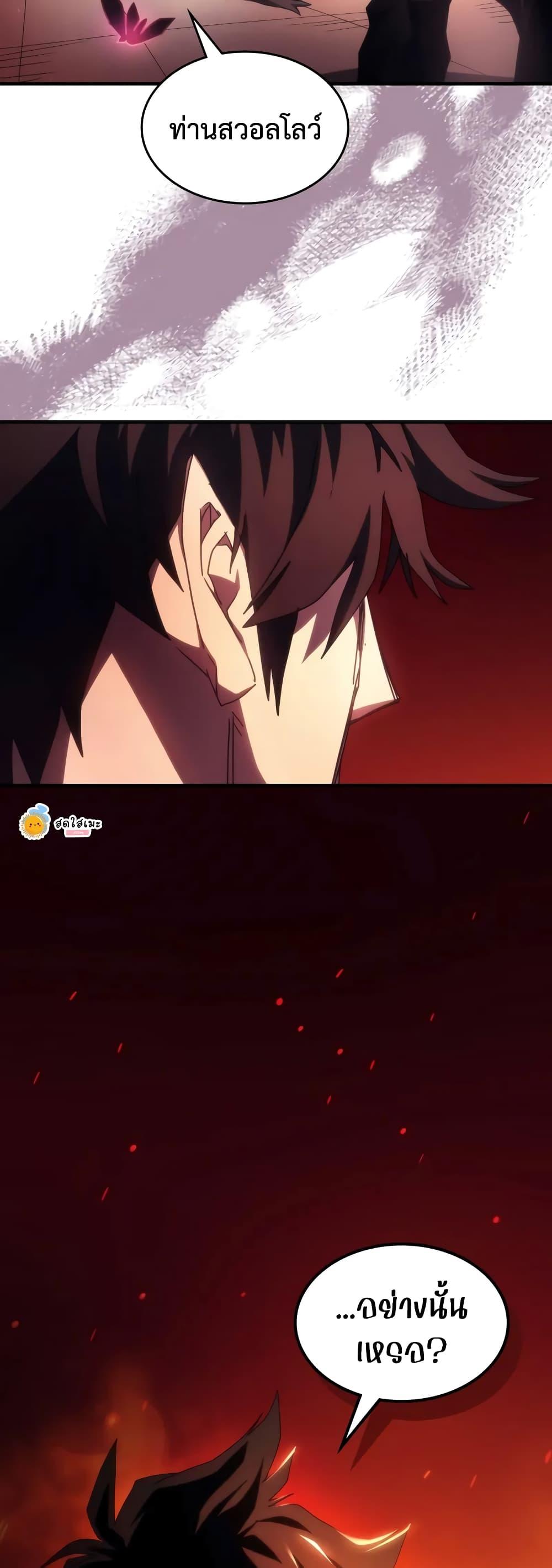 Manga-lc-com อ่านมังงะ อ่านการ์ตูน ออนไลน์ ฟรี Mr Devourer, Please Act Like a Final Boss ตอนที่ 1 2 3 4 5 6 7 8 9 10 11 12 13 14 ฟรี ไม่มีโฆษณา Manga-lc - อ่าน มังงะ อ่าน การ์ตูน ออนไลน์ อ่านมังงะ ฟรี