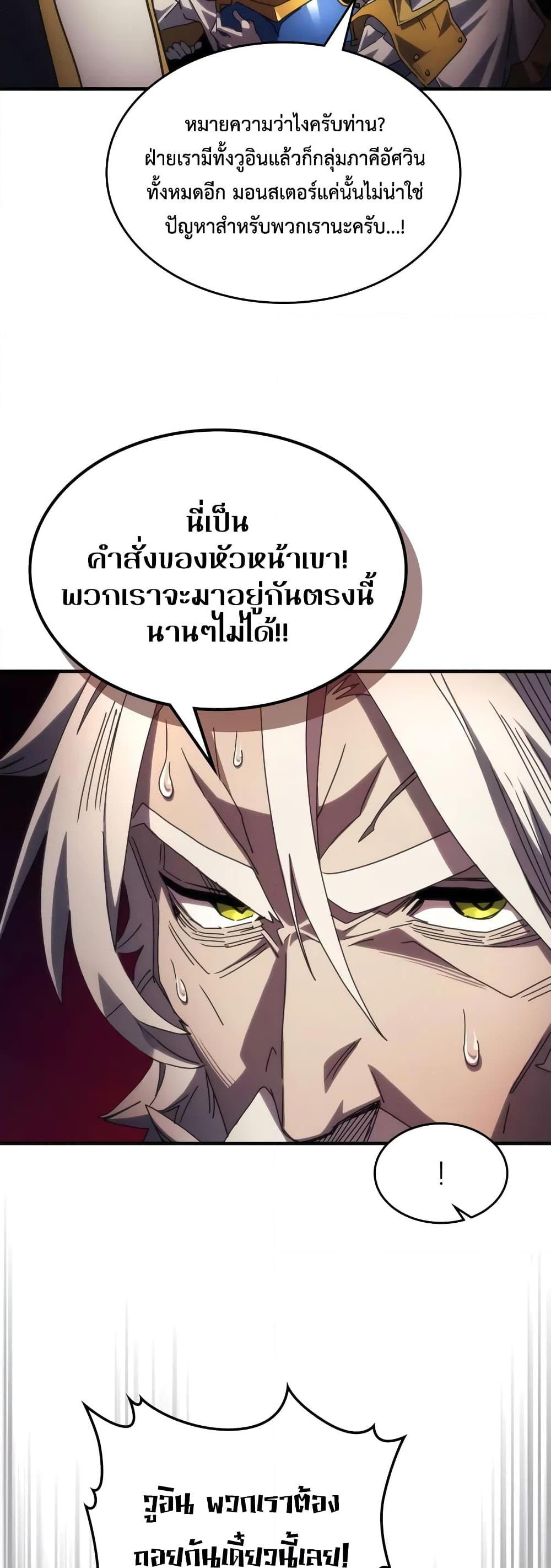 Manga-lc-com อ่านมังงะ อ่านการ์ตูน ออนไลน์ ฟรี Mr Devourer, Please Act Like a Final Boss ตอนที่ 1 2 3 4 5 6 7 8 9 10 11 12 13 14 ฟรี ไม่มีโฆษณา Manga-lc - อ่าน มังงะ อ่าน การ์ตูน ออนไลน์ อ่านมังงะ ฟรี