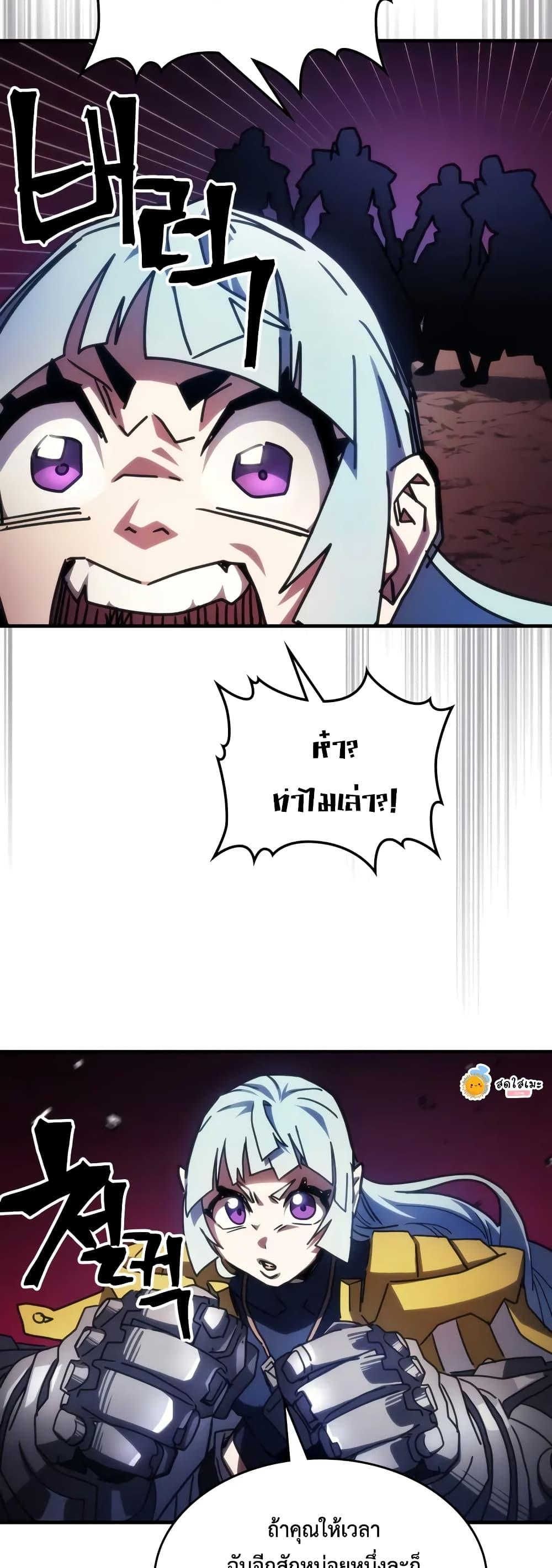 Manga-lc-com อ่านมังงะ อ่านการ์ตูน ออนไลน์ ฟรี Mr Devourer, Please Act Like a Final Boss ตอนที่ 1 2 3 4 5 6 7 8 9 10 11 12 13 14 ฟรี ไม่มีโฆษณา Manga-lc - อ่าน มังงะ อ่าน การ์ตูน ออนไลน์ อ่านมังงะ ฟรี