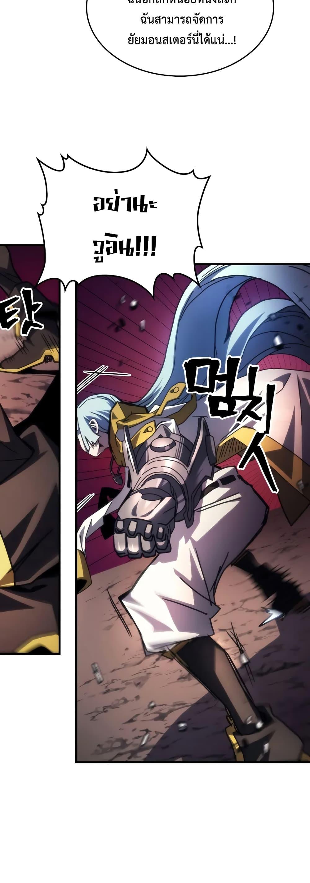 Manga-lc-com อ่านมังงะ อ่านการ์ตูน ออนไลน์ ฟรี Mr Devourer, Please Act Like a Final Boss ตอนที่ 1 2 3 4 5 6 7 8 9 10 11 12 13 14 ฟรี ไม่มีโฆษณา Manga-lc - อ่าน มังงะ อ่าน การ์ตูน ออนไลน์ อ่านมังงะ ฟรี