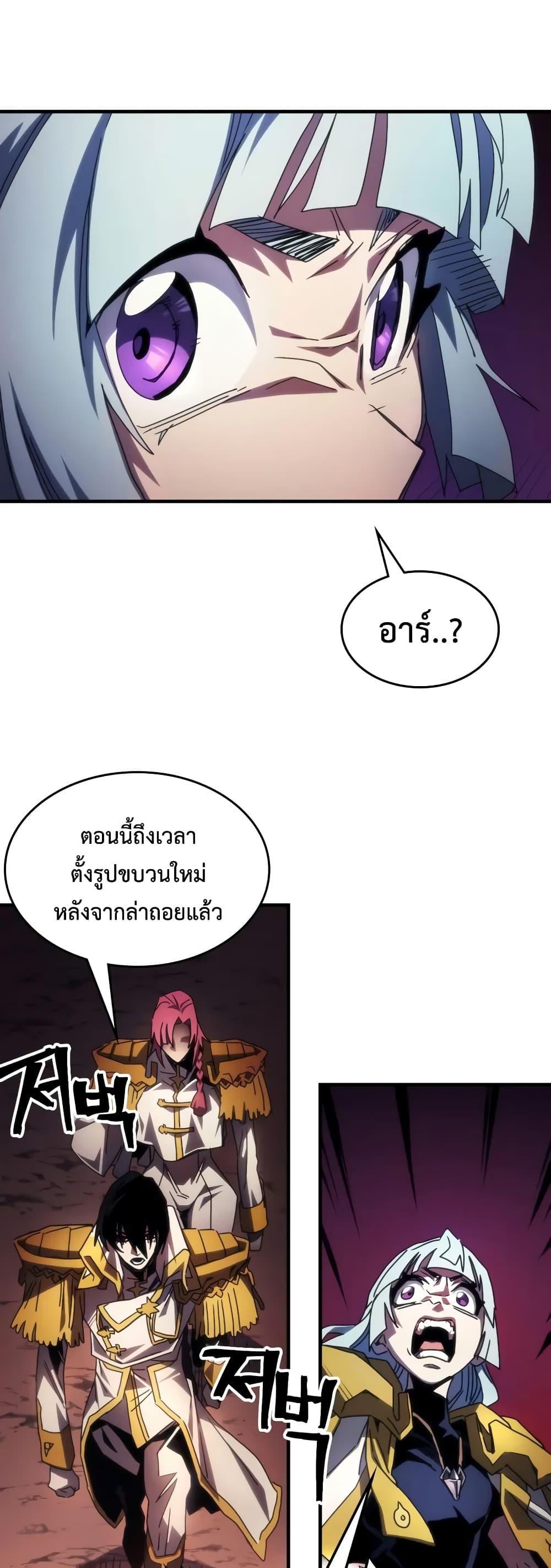 Manga-lc-com อ่านมังงะ อ่านการ์ตูน ออนไลน์ ฟรี Mr Devourer, Please Act Like a Final Boss ตอนที่ 1 2 3 4 5 6 7 8 9 10 11 12 13 14 ฟรี ไม่มีโฆษณา Manga-lc - อ่าน มังงะ อ่าน การ์ตูน ออนไลน์ อ่านมังงะ ฟรี