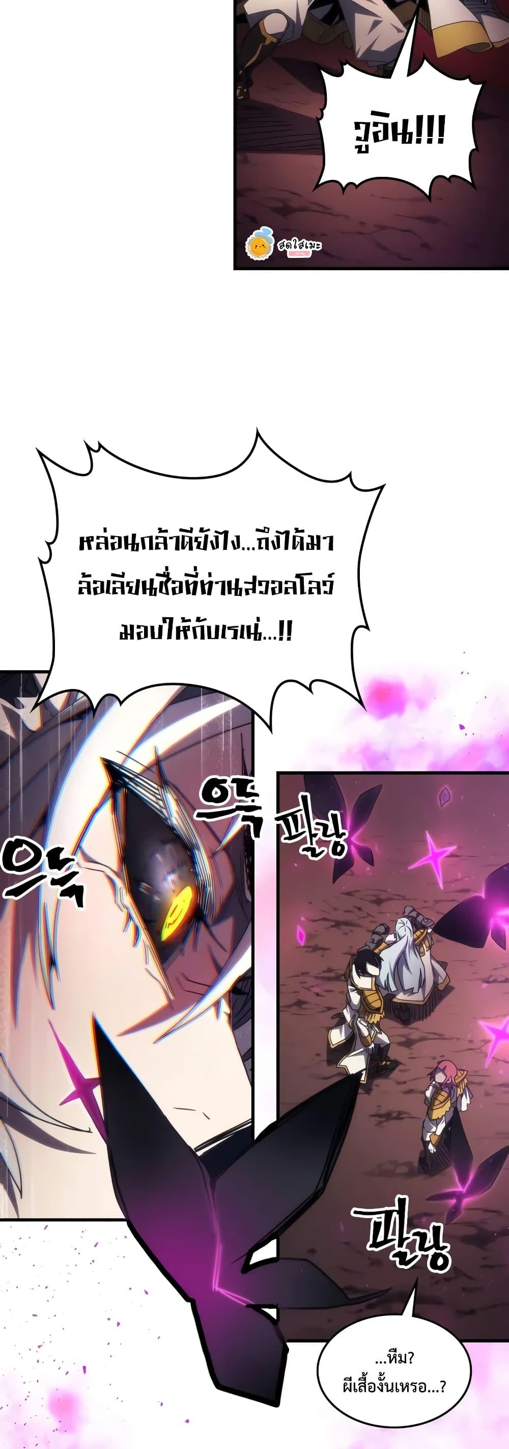 Manga-lc-com อ่านมังงะ อ่านการ์ตูน ออนไลน์ ฟรี Mr Devourer, Please Act Like a Final Boss ตอนที่ 1 2 3 4 5 6 7 8 9 10 11 12 13 14 ฟรี ไม่มีโฆษณา Manga-lc - อ่าน มังงะ อ่าน การ์ตูน ออนไลน์ อ่านมังงะ ฟรี