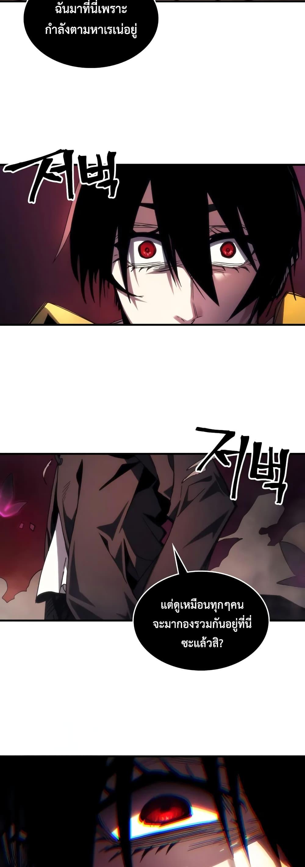 Manga-lc-com อ่านมังงะ อ่านการ์ตูน ออนไลน์ ฟรี Mr Devourer, Please Act Like a Final Boss ตอนที่ 1 2 3 4 5 6 7 8 9 10 11 12 13 14 ฟรี ไม่มีโฆษณา Manga-lc - อ่าน มังงะ อ่าน การ์ตูน ออนไลน์ อ่านมังงะ ฟรี