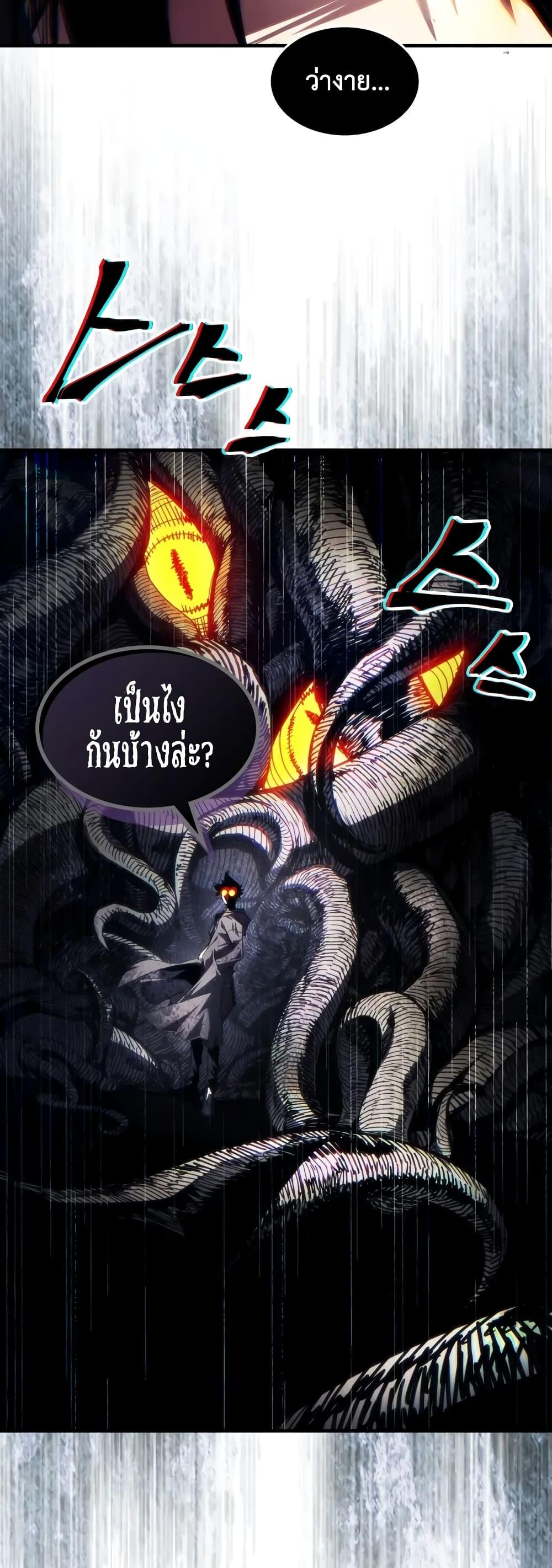 Manga-lc-com อ่านมังงะ อ่านการ์ตูน ออนไลน์ ฟรี Mr Devourer, Please Act Like a Final Boss ตอนที่ 1 2 3 4 5 6 7 8 9 10 11 12 13 14 ฟรี ไม่มีโฆษณา Manga-lc - อ่าน มังงะ อ่าน การ์ตูน ออนไลน์ อ่านมังงะ ฟรี