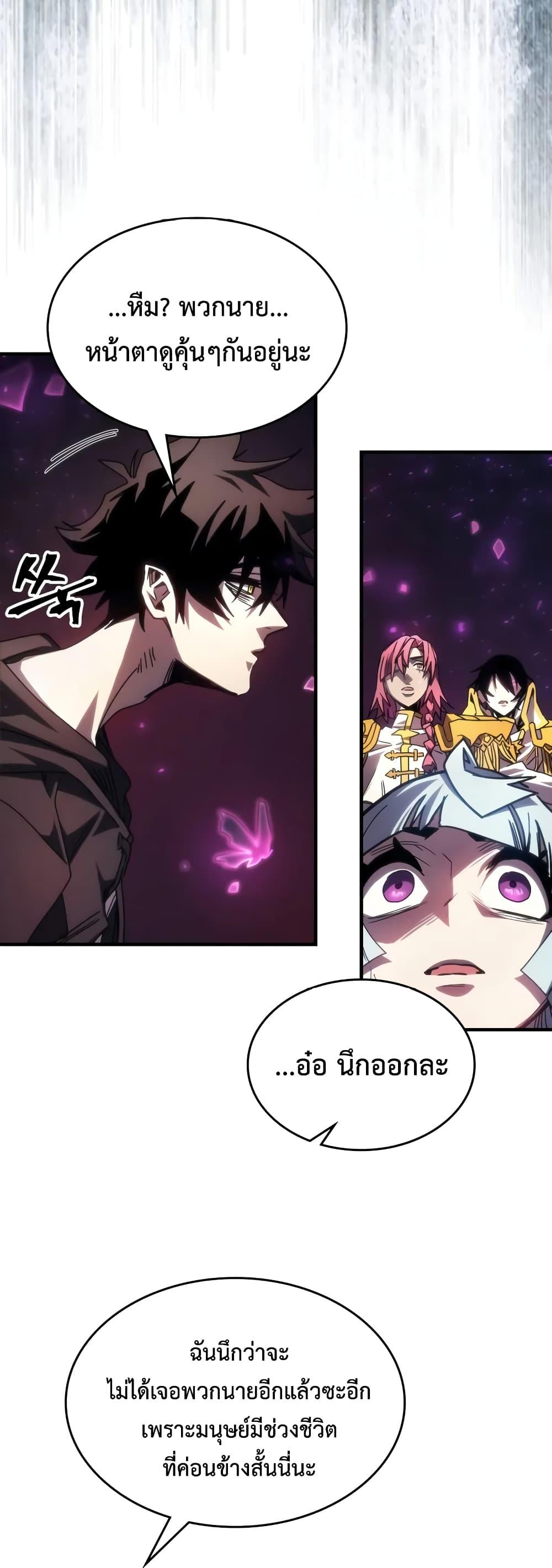 Manga-lc-com อ่านมังงะ อ่านการ์ตูน ออนไลน์ ฟรี Mr Devourer, Please Act Like a Final Boss ตอนที่ 1 2 3 4 5 6 7 8 9 10 11 12 13 14 ฟรี ไม่มีโฆษณา Manga-lc - อ่าน มังงะ อ่าน การ์ตูน ออนไลน์ อ่านมังงะ ฟรี