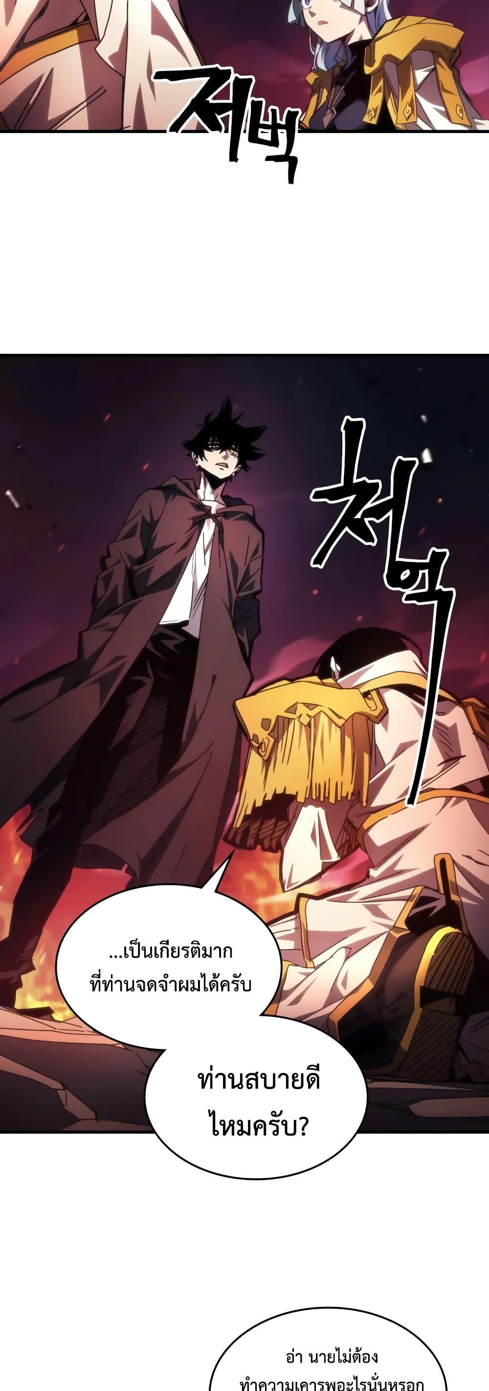 Manga-lc-com อ่านมังงะ อ่านการ์ตูน ออนไลน์ ฟรี Mr Devourer, Please Act Like a Final Boss ตอนที่ 1 2 3 4 5 6 7 8 9 10 11 12 13 14 ฟรี ไม่มีโฆษณา Manga-lc - อ่าน มังงะ อ่าน การ์ตูน ออนไลน์ อ่านมังงะ ฟรี