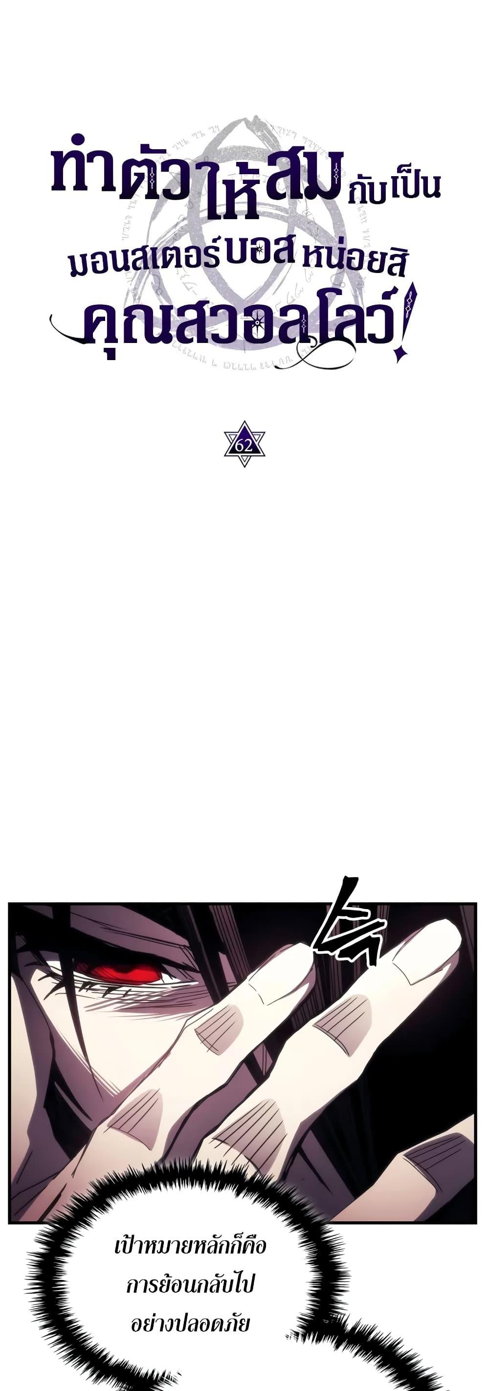 Manga-lc-com อ่านมังงะ อ่านการ์ตูน ออนไลน์ ฟรี Mr Devourer, Please Act Like a Final Boss ตอนที่ 1 2 3 4 5 6 7 8 9 10 11 12 13 14 ฟรี ไม่มีโฆษณา Manga-lc - อ่าน มังงะ อ่าน การ์ตูน ออนไลน์ อ่านมังงะ ฟรี