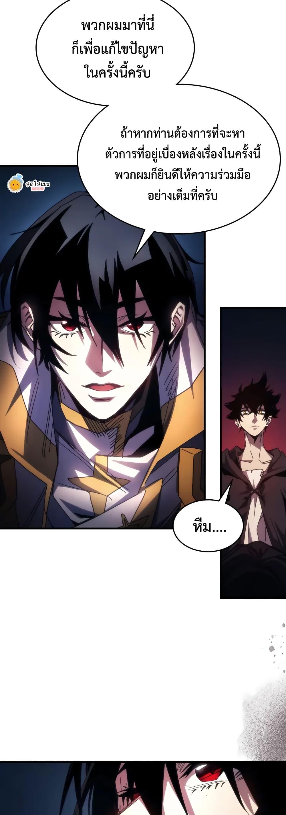 Manga-lc-com อ่านมังงะ อ่านการ์ตูน ออนไลน์ ฟรี Mr Devourer, Please Act Like a Final Boss ตอนที่ 1 2 3 4 5 6 7 8 9 10 11 12 13 14 ฟรี ไม่มีโฆษณา Manga-lc - อ่าน มังงะ อ่าน การ์ตูน ออนไลน์ อ่านมังงะ ฟรี