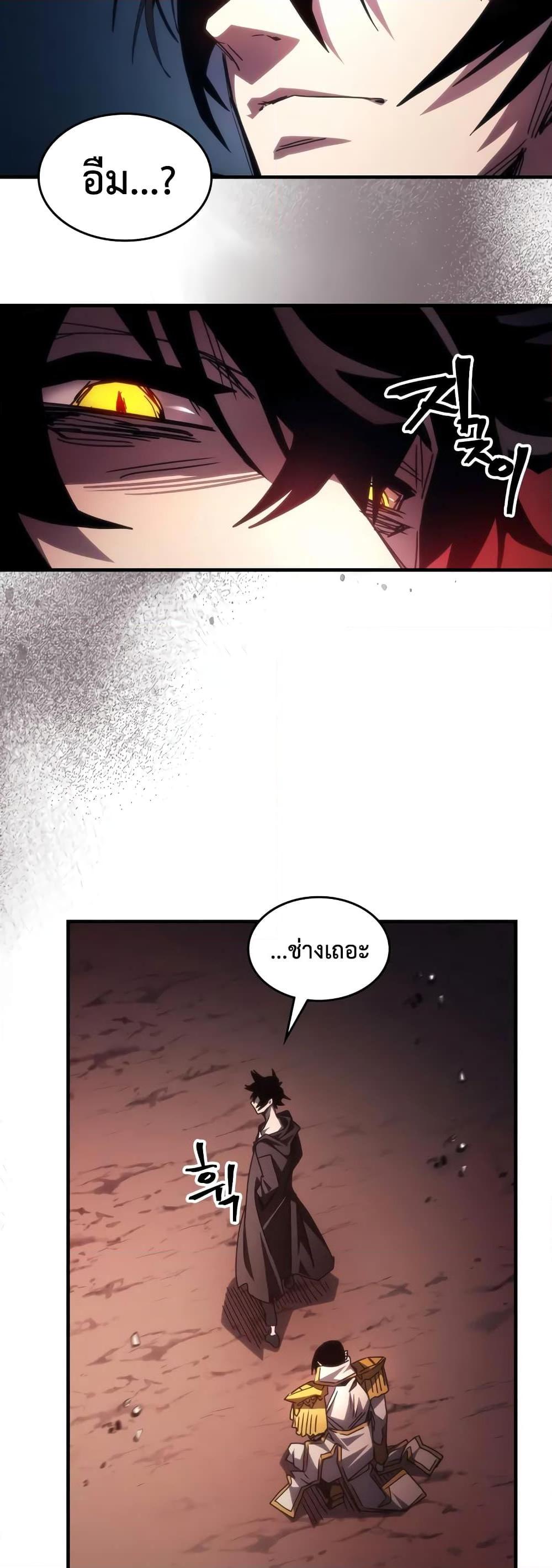 Manga-lc-com อ่านมังงะ อ่านการ์ตูน ออนไลน์ ฟรี Mr Devourer, Please Act Like a Final Boss ตอนที่ 1 2 3 4 5 6 7 8 9 10 11 12 13 14 ฟรี ไม่มีโฆษณา Manga-lc - อ่าน มังงะ อ่าน การ์ตูน ออนไลน์ อ่านมังงะ ฟรี