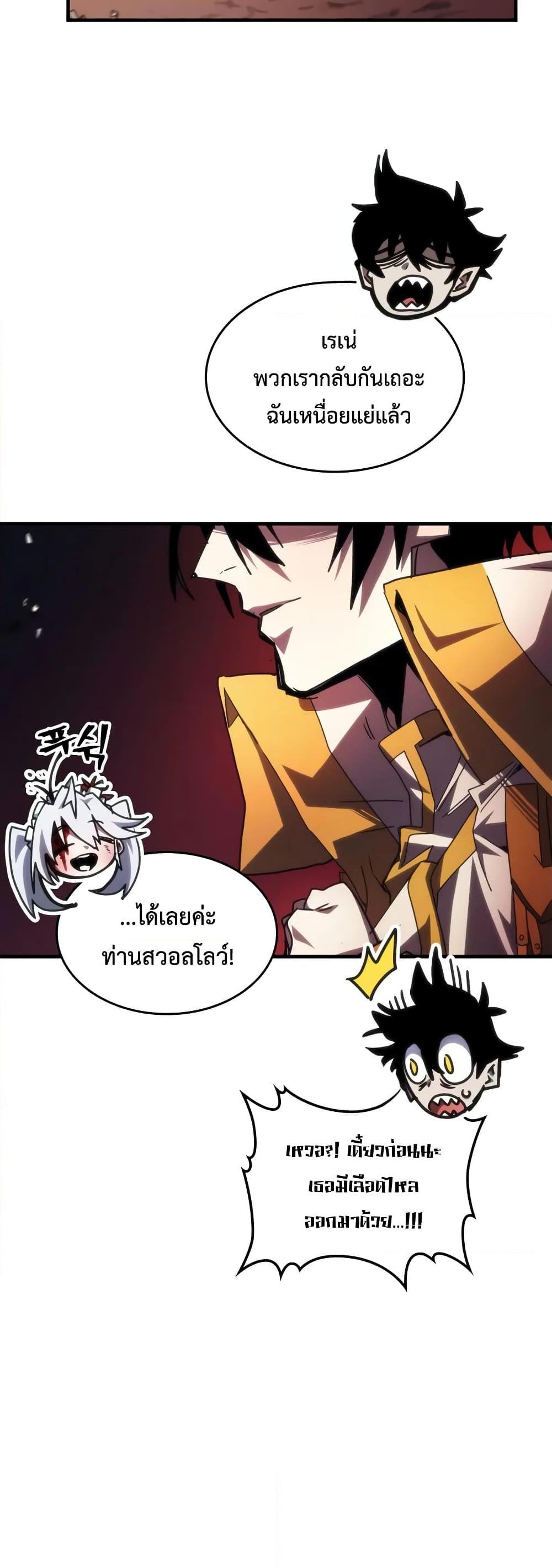 Manga-lc-com อ่านมังงะ อ่านการ์ตูน ออนไลน์ ฟรี Mr Devourer, Please Act Like a Final Boss ตอนที่ 1 2 3 4 5 6 7 8 9 10 11 12 13 14 ฟรี ไม่มีโฆษณา Manga-lc - อ่าน มังงะ อ่าน การ์ตูน ออนไลน์ อ่านมังงะ ฟรี