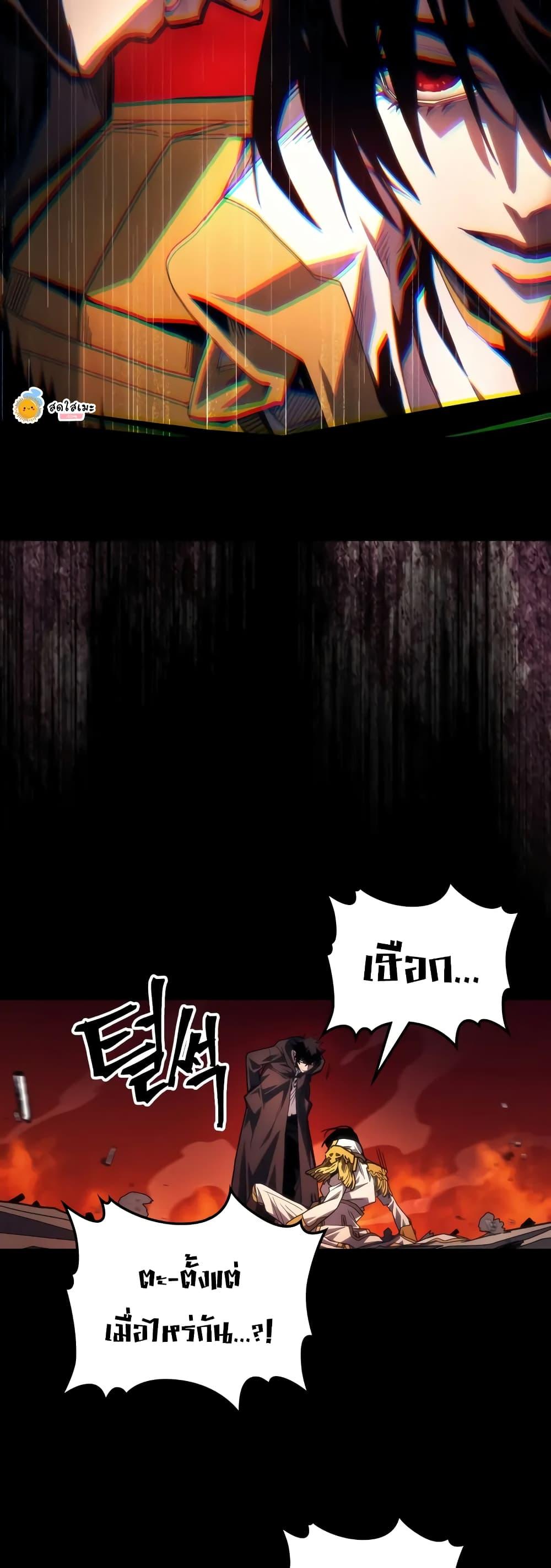 Manga-lc-com อ่านมังงะ อ่านการ์ตูน ออนไลน์ ฟรี Mr Devourer, Please Act Like a Final Boss ตอนที่ 1 2 3 4 5 6 7 8 9 10 11 12 13 14 ฟรี ไม่มีโฆษณา Manga-lc - อ่าน มังงะ อ่าน การ์ตูน ออนไลน์ อ่านมังงะ ฟรี