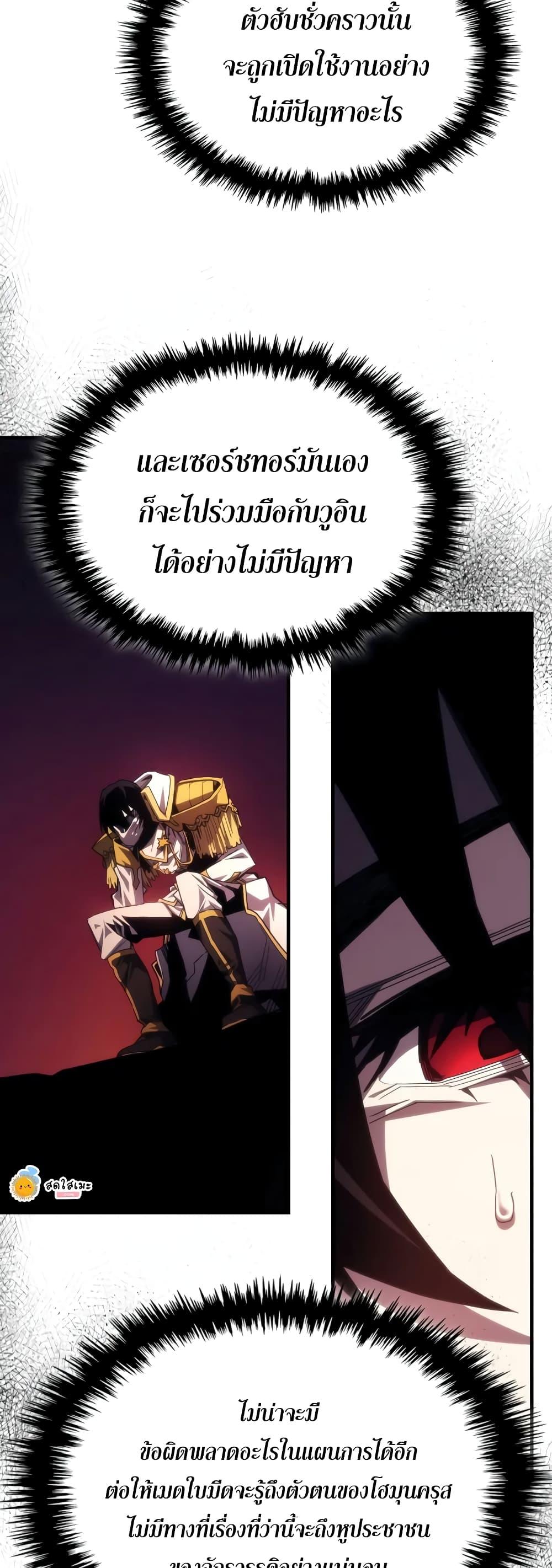 Manga-lc-com อ่านมังงะ อ่านการ์ตูน ออนไลน์ ฟรี Mr Devourer, Please Act Like a Final Boss ตอนที่ 1 2 3 4 5 6 7 8 9 10 11 12 13 14 ฟรี ไม่มีโฆษณา Manga-lc - อ่าน มังงะ อ่าน การ์ตูน ออนไลน์ อ่านมังงะ ฟรี