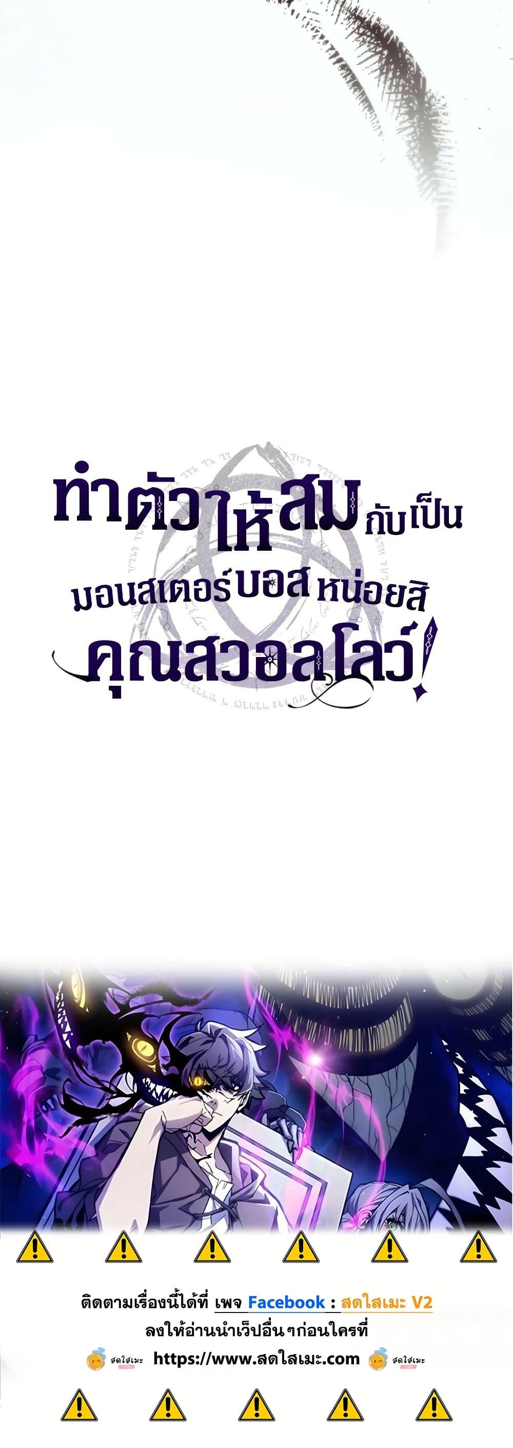 Manga-lc-com อ่านมังงะ อ่านการ์ตูน ออนไลน์ ฟรี Mr Devourer, Please Act Like a Final Boss ตอนที่ 1 2 3 4 5 6 7 8 9 10 11 12 13 14 ฟรี ไม่มีโฆษณา Manga-lc - อ่าน มังงะ อ่าน การ์ตูน ออนไลน์ อ่านมังงะ ฟรี