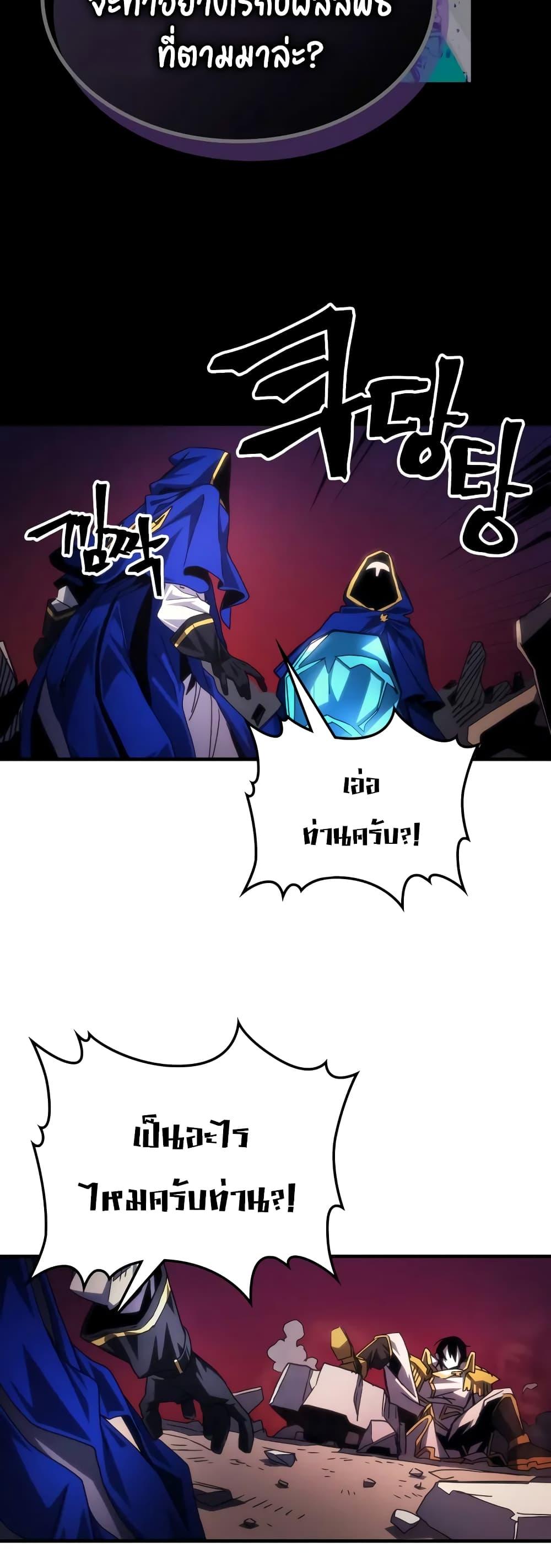 Manga-lc-com อ่านมังงะ อ่านการ์ตูน ออนไลน์ ฟรี Mr Devourer, Please Act Like a Final Boss ตอนที่ 1 2 3 4 5 6 7 8 9 10 11 12 13 14 ฟรี ไม่มีโฆษณา Manga-lc - อ่าน มังงะ อ่าน การ์ตูน ออนไลน์ อ่านมังงะ ฟรี