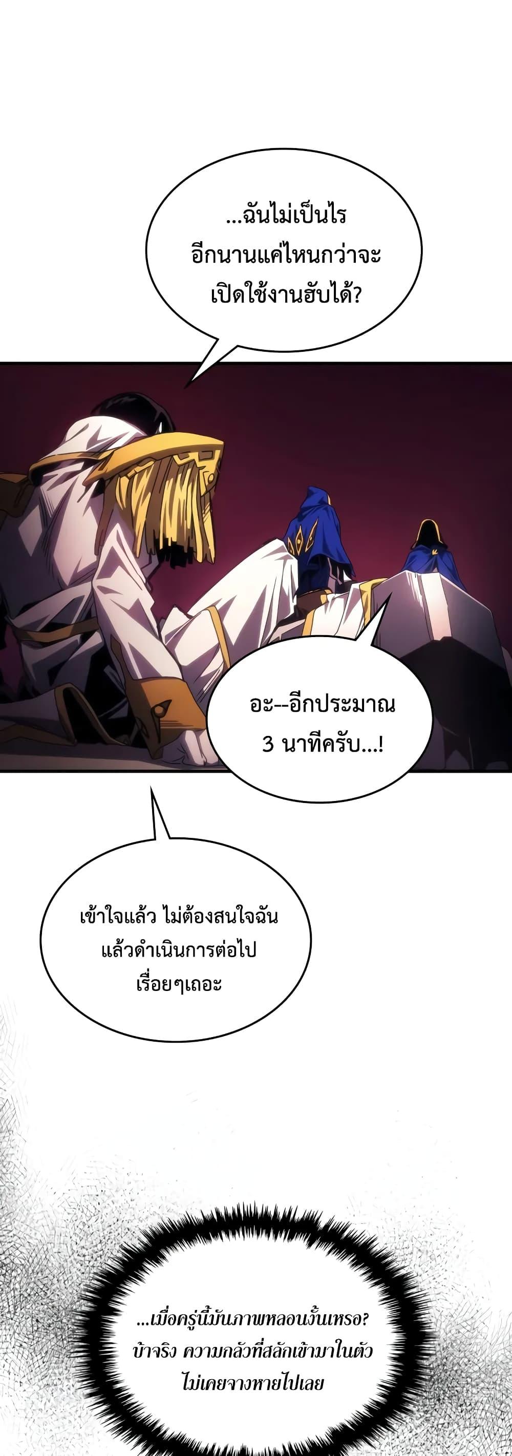 Manga-lc-com อ่านมังงะ อ่านการ์ตูน ออนไลน์ ฟรี Mr Devourer, Please Act Like a Final Boss ตอนที่ 1 2 3 4 5 6 7 8 9 10 11 12 13 14 ฟรี ไม่มีโฆษณา Manga-lc - อ่าน มังงะ อ่าน การ์ตูน ออนไลน์ อ่านมังงะ ฟรี