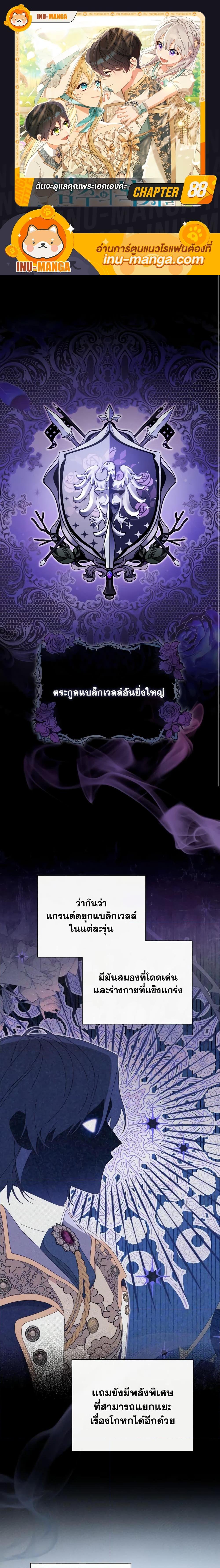 Manga-lc-com อ่านมังงะ อ่านการ์ตูน ออนไลน์ ฟรี Writing My Male Lead’s Happily Ever After ตอนที่ 1 2 3 4 5 6 7 8 9 10 11 12 13 14 ฟรี ไม่มีโฆษณา Manga-lc - อ่าน มังงะ อ่าน การ์ตูน ออนไลน์ อ่านมังงะ ฟรี