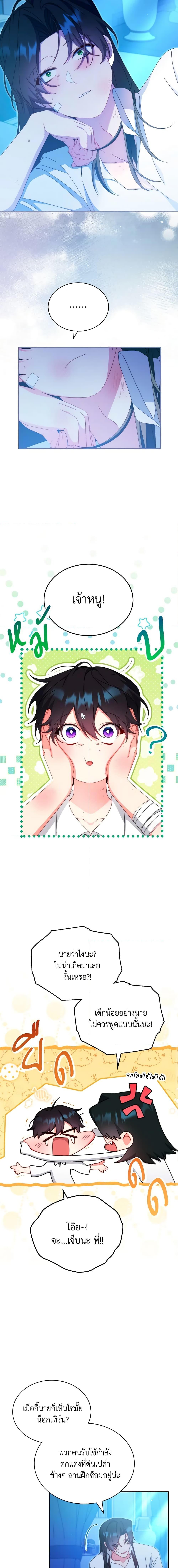 Manga-lc-com อ่านมังงะ อ่านการ์ตูน ออนไลน์ ฟรี Writing My Male Lead’s Happily Ever After ตอนที่ 1 2 3 4 5 6 7 8 9 10 11 12 13 14 ฟรี ไม่มีโฆษณา Manga-lc - อ่าน มังงะ อ่าน การ์ตูน ออนไลน์ อ่านมังงะ ฟรี