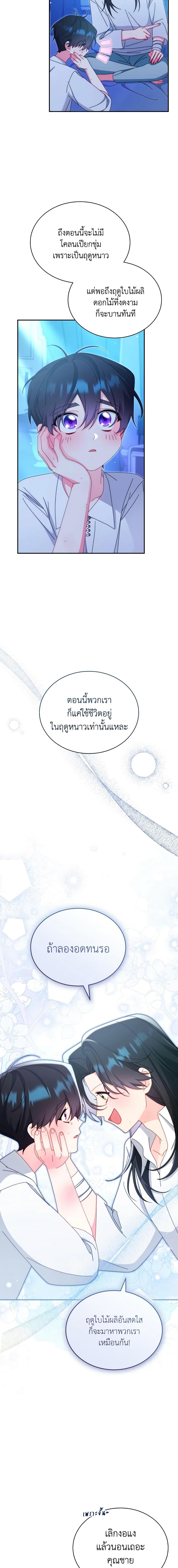 Manga-lc-com อ่านมังงะ อ่านการ์ตูน ออนไลน์ ฟรี Writing My Male Lead’s Happily Ever After ตอนที่ 1 2 3 4 5 6 7 8 9 10 11 12 13 14 ฟรี ไม่มีโฆษณา Manga-lc - อ่าน มังงะ อ่าน การ์ตูน ออนไลน์ อ่านมังงะ ฟรี