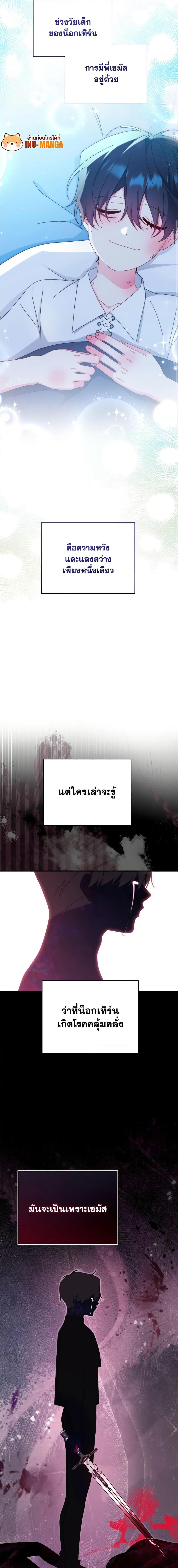 Manga-lc-com อ่านมังงะ อ่านการ์ตูน ออนไลน์ ฟรี Writing My Male Lead’s Happily Ever After ตอนที่ 1 2 3 4 5 6 7 8 9 10 11 12 13 14 ฟรี ไม่มีโฆษณา Manga-lc - อ่าน มังงะ อ่าน การ์ตูน ออนไลน์ อ่านมังงะ ฟรี