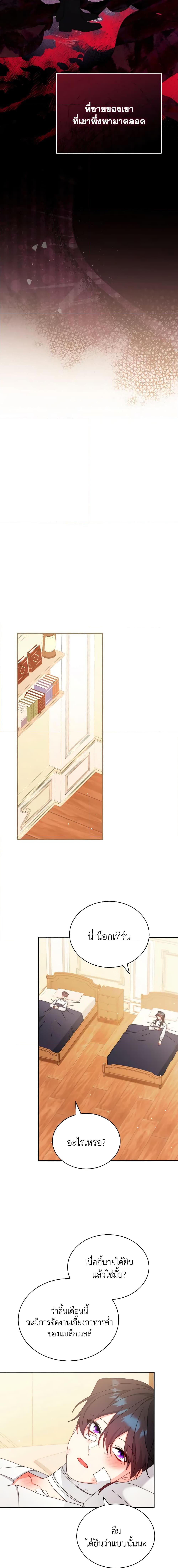 Manga-lc-com อ่านมังงะ อ่านการ์ตูน ออนไลน์ ฟรี Writing My Male Lead’s Happily Ever After ตอนที่ 1 2 3 4 5 6 7 8 9 10 11 12 13 14 ฟรี ไม่มีโฆษณา Manga-lc - อ่าน มังงะ อ่าน การ์ตูน ออนไลน์ อ่านมังงะ ฟรี